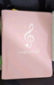天色 A4/40页皮面精装乐谱夹子谱夹文件夹不反光可修改唱歌谱曲谱琴谱夹 TS-1666 粉色 实拍图