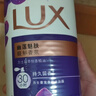 力士（LUX）依兰香沐浴露 幽莲魅肤馥郁香氛精油沐浴乳1000g 持久留香 实拍图