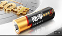 南孚5号电池40粒 五号碱性 聚能环5代 适用耳温枪/血糖仪/鼠标/遥控器/血压计/挂钟/电子锁/玩具等 实拍图