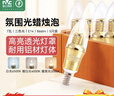 雷士（NVC）LED灯泡尖泡7瓦E14小螺口 光源节能灯 三色调光 5只装 实拍图