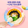 小鹿蓝蓝 婴幼儿面条200g 猪肝菠菜味 热门商品宝宝辅食面条儿童营养线面 实拍图
