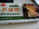 三全上海风味葱油饼900g10片装 早餐半成品即食手抓饼面点速食食品 实拍图