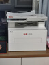 奔图（PANTUM）扛打系列D1 激光打印机家用办公  自动双面打印机 复印扫描一体机 无线大印量6000页单页3分钱 实拍图
