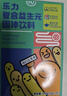乐力 益生元低聚果糖固体饮料 肠胃肠道益生菌调理成人通用 5g*20袋 实拍图