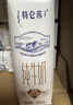 蒙牛特仑苏纯牛奶250ml*10盒 3.8g乳蛋白/100ml 精美送礼盒装 实拍图