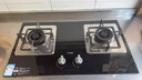 方太燃气灶TH32B煤气灶双灶猛火 家用厨房灶具  可调节底盘 换装优选 天然气燃气灶双灶台 4.5火力液化气 【新品】大火力换装灶 实拍图