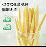 良品铺子 野山笋尖量贩装泡椒竹笋解馋休闲零食即食脆嫩非新鲜手剥笋600g 实拍图
