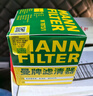 曼牌滤清器（MANNFILTER）机油滤清器机油滤芯W7073/1蒙迪欧锐界L探险者林肯Z航海家冒险家 实拍图