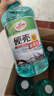 龟牌（Turtle Wax）硬壳玻璃水防冻-42度汽车冬季去油膜强力去污雨刮水2L*6瓶 实拍图