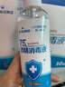 海氏海诺 75%酒精消毒液 医用乙醇酒精喷雾便携家用 100ml*10小瓶 实拍图