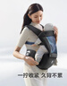 babycare腰凳婴儿背带多功能减震四季抱娃神器解放双手透气轻薄款珀尔里粉 实拍图