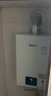 林内（Rinnai）16升燃气热水器零冷水两件套 智慧恒温 全新升级CPU 黄金窄比16GD31+SG（JSQ31-GD31）以旧换新 实拍图