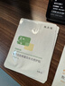 敷尔佳 爆款面膜6片组合装 实拍图