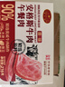 黄金香安格斯牛肉午餐肉 独立包装即食火腿香肠早餐儿童零食火锅材216g 实拍图