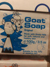 GOAT SOAP山羊奶皂礼盒装6块/盒羊奶香皂儿童洗脸皂儿童香皂婴儿香皂澳洲 实拍图