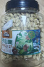 三只松鼠罐装开心果1.1kg 坚果炒货干果量贩无漂白休闲零食团购送礼  实拍图