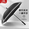 小魔长柄雨伞大号加固加厚抗暴风雨商务男士雨伞带防水套 实拍图