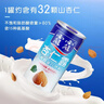 露露杏仁露经典240ml*20罐 杏仁露饮料早餐乳糖不耐送长辈年货礼盒 实拍图