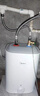 美的（Midea）新品8.3升储水式小厨宝家用48升一级能效2000W电热水器 防电墙 厨房热水宝 国家补贴F8.3-20CB(ES) 实拍图