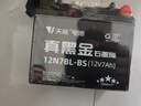 天能电池摩托车电瓶五羊本田铃木踏板车12v通用免维护蓄电池12N7BL 实拍图