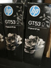 惠普（HP）GT52/53原装品红色墨水 适用hp tank310/410/5810/5820/418/411/419/518/519打印机  实拍图