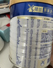 美素佳儿（Friso）皇家较大婴儿配方奶粉2段（6-12个月）400克 乳铁蛋白 新国标 实拍图