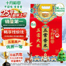 十月稻田 2025年新米 五常香米 五常大米 10斤（东北大米 5公斤/十斤） 实拍图