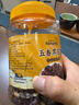 享食兔黑花生富硒坚果山紫黑皮五香烤花生米东特产下酒菜解馋零食品1斤 实拍图