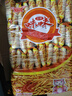 咪咪虾条 虾味(18g*40袋)720g/包 怀旧爱尚儿童零食大礼包独立小包装 实拍图