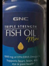 GNC健安喜三倍深海鱼油omega-3软胶囊dha epa降血脂补脑 120粒 实拍图