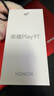 荣耀Play9T 大屏AI 6000mAh大电池 防水抗跌 双扬大音量 银发人群 8+256 松石绿  5G手机 实拍图