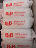 保宁（B&B）婴幼儿洗衣皂儿童肥皂尿布皂专用内衣裤肥皂200g*8【到手共8块】 实拍图