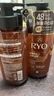 吕（Ryo）棕吕洗发水480ml*2强健滋养强韧发丝固发防脱持久留香韩国进口 实拍图