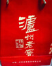 泸州老窖 六年窖头曲 浓香型白酒 52度500ml*6瓶 整箱装(赠送3个礼品袋) 实拍图
