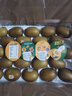 佳沛（zespri）新西兰  阳光金奇异果25-27粒原箱特大果单果约122-146g  猕猴桃 实拍图