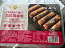 小龙坎 乌鸡卷180g 四川火锅生鲜食材冒菜串串烧烤肉制品 火锅肉卷 实拍图
