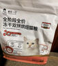 诚实一口BK01 PLUS全价烘焙冻干双拼猫粮 成猫幼猫磷虾精华冻干通用5.4kg 实拍图