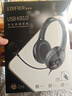 漫步者（EDIFIER）【符合国测要求】USB K810 头戴式电脑笔记本有线耳机 游戏耳机 在线教育听力对话耳麦 黑色 实拍图