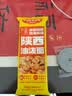 白象陕西风味油泼面【非油炸方便速食】刀削拌面143g*1包 实拍图