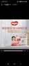 好奇（Huggies）铂金装小桃裤成长裤XXXL26片*4包(17kg以上)【透爽散热】 实拍图