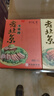 天福号叉烧肉 开袋即食熟食中华老字号下酒菜下饭菜叉烧 盒装200g 实拍图