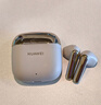 华为FreeBuds SE 3 无线蓝牙耳机超长续航42小时快速充电 流光金 实拍图