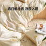 LOVO罗莱家纺100%新疆纯棉三/四件套全棉超柔床上用品单双人床单被套 【热销】超柔新疆全棉-亭亭郁丽 1.5/1.8m 床单款 -被套200*230cm 实拍图