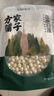 方家铺子中华老字号 莲子400g 湘潭磨皮白莲子去芯 百合桂圆银耳羹食材 实拍图