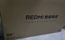 小米（MI）REDMI电视A Pro 55 55英寸 【推荐看看65/75英寸】144Hz高刷 3+64GB 以旧换新L55RB-APE 实拍图