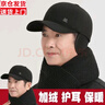 野外寻梅帽子男冬季中老年人保暖鸭舌帽老人爸爸爷爷棉帽秋冬季护耳棒球帽 黑色（加绒保暖） 可调节 实拍图