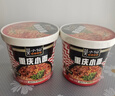 莫小仙重庆小面108g*6桶装方便面速食麻辣泡面酸辣粉即食休闲零食夜宵 实拍图