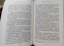 红星照耀中国 八年级上册  人教版名著阅读课程化丛书 初中语文教科书配套书目 实拍图
