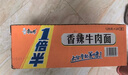 康师傅方便面 一倍半香辣牛肉面128g*24袋 泡面整箱装速食 大面饼 实拍图