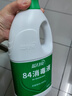 蓝月亮 84消毒液1.2kg*4瓶 地板玩具家居衣物消毒水杀菌率99.999% 实拍图